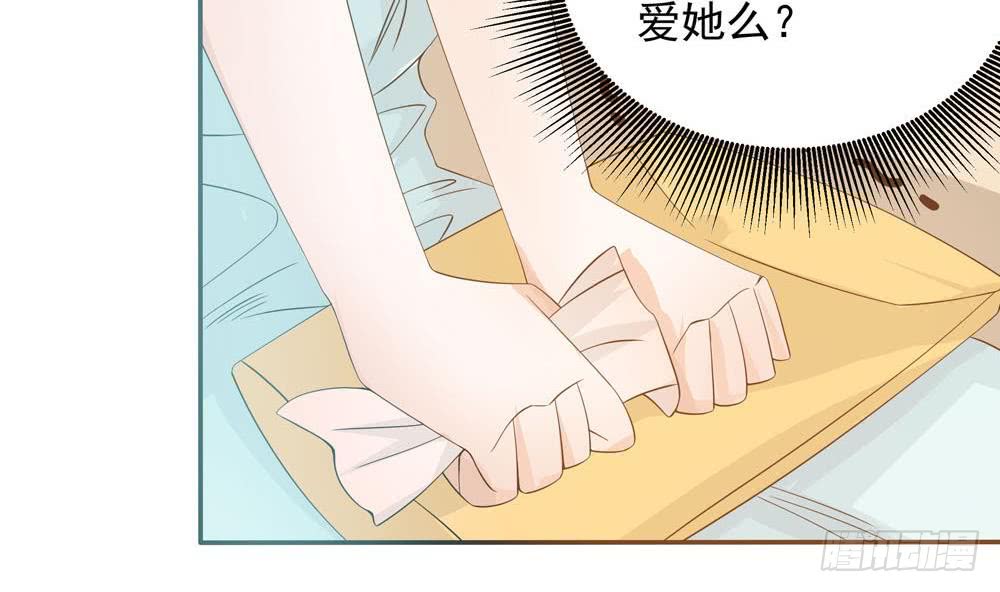总裁老公爱不够韩漫全集-第131话 揭露心机婊的真面目无删减无遮挡章节图片 