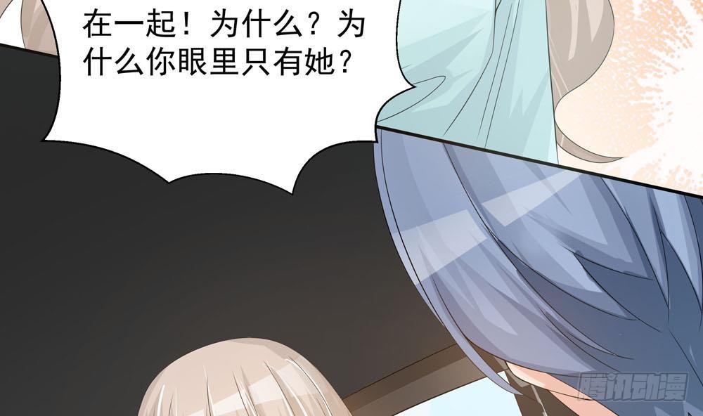 总裁老公爱不够韩漫全集-第131话 揭露心机婊的真面目无删减无遮挡章节图片 