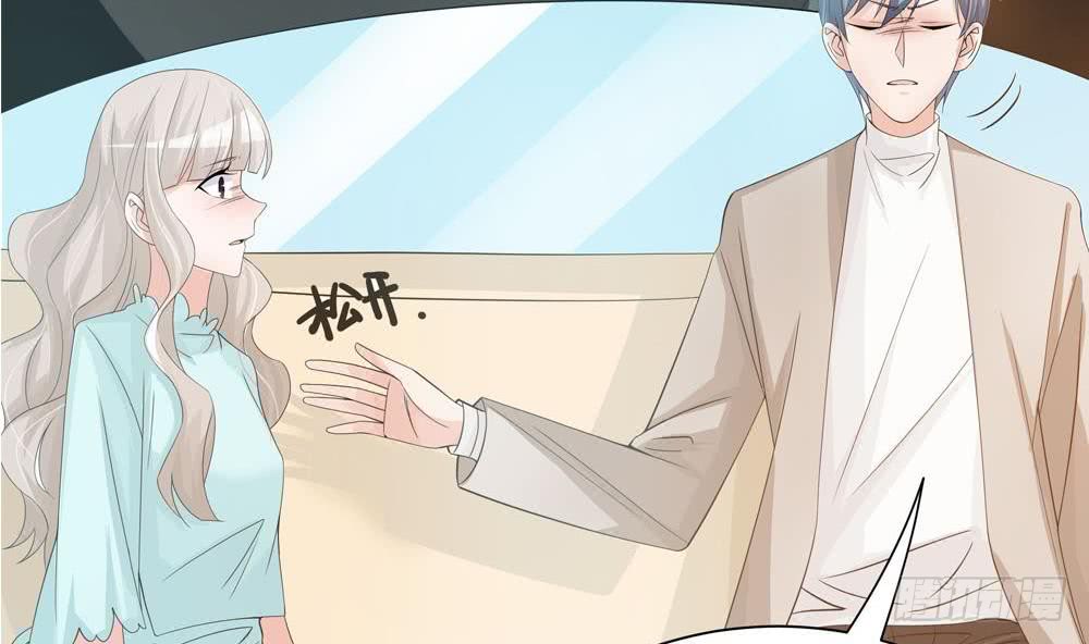 总裁老公爱不够韩漫全集-第131话 揭露心机婊的真面目无删减无遮挡章节图片 