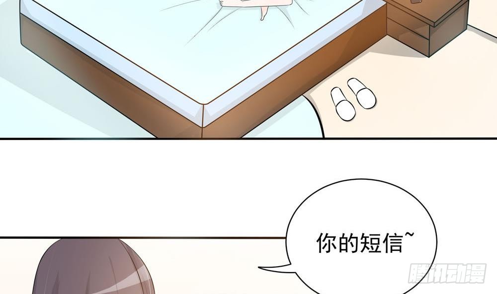 总裁老公爱不够韩漫全集-第131话 揭露心机婊的真面目无删减无遮挡章节图片 