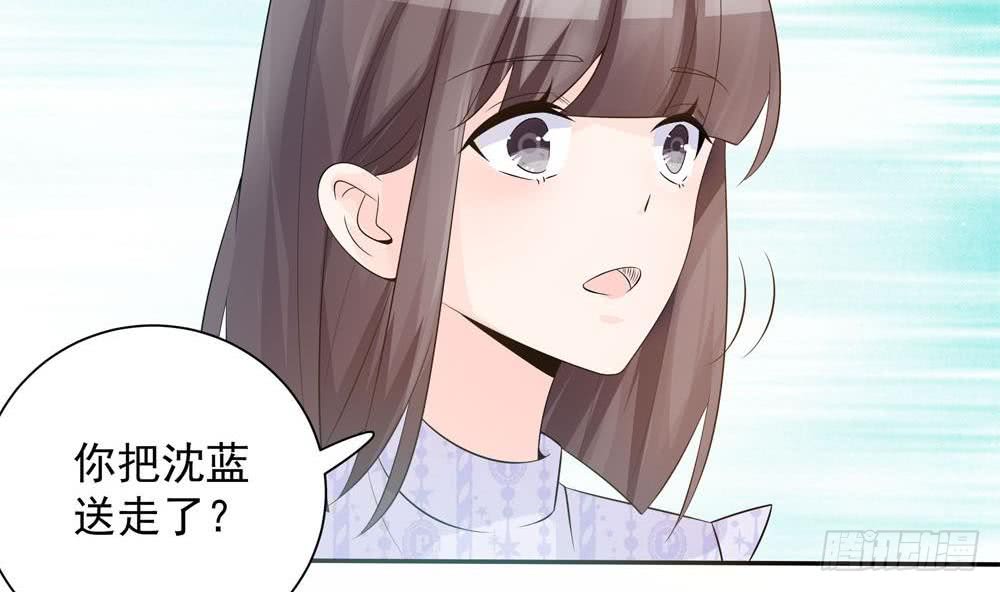 总裁老公爱不够韩漫全集-第131话 揭露心机婊的真面目无删减无遮挡章节图片 