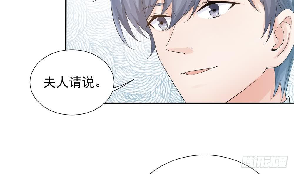 总裁老公爱不够韩漫全集-第132话 色鬼导演无删减无遮挡章节图片 