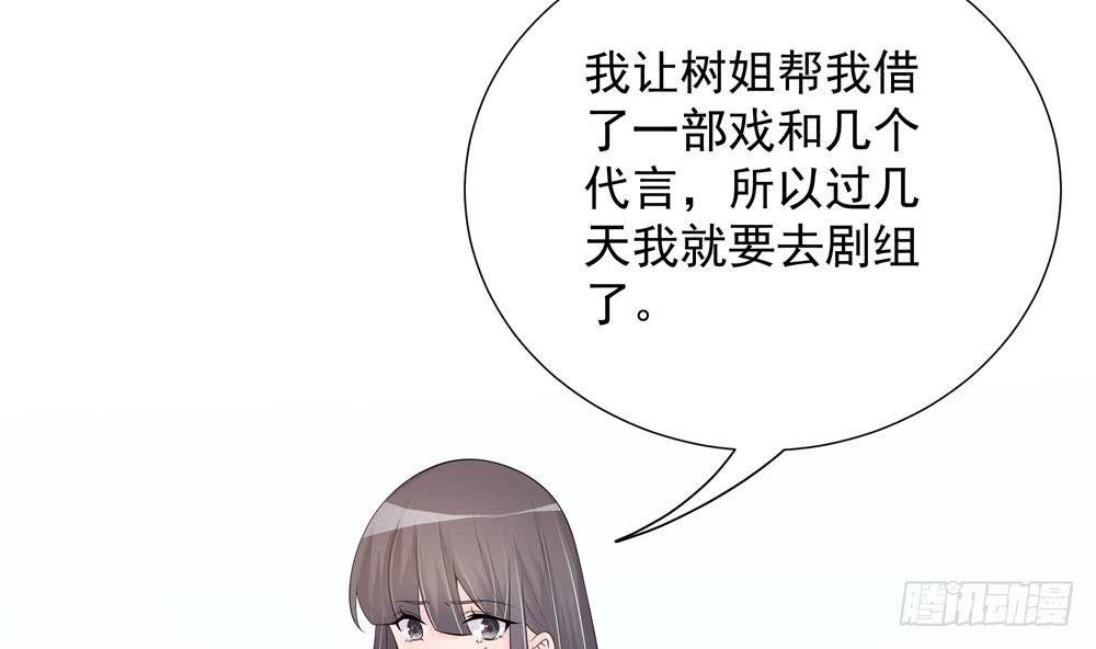 总裁老公爱不够韩漫全集-第132话 色鬼导演无删减无遮挡章节图片 