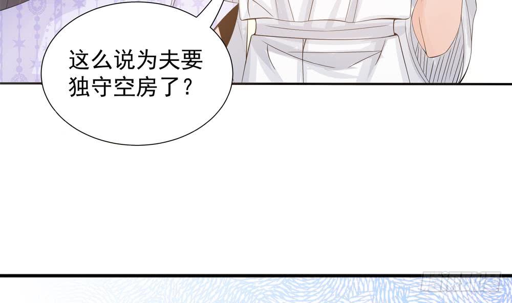 总裁老公爱不够韩漫全集-第132话 色鬼导演无删减无遮挡章节图片 
