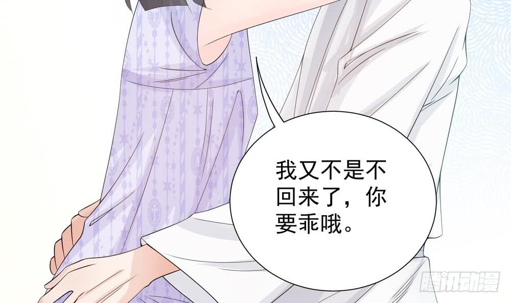 总裁老公爱不够韩漫全集-第132话 色鬼导演无删减无遮挡章节图片 