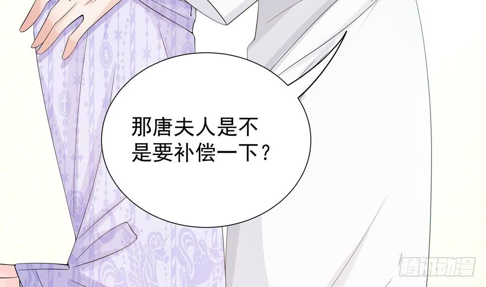 总裁老公爱不够韩漫全集-第132话 色鬼导演无删减无遮挡章节图片 