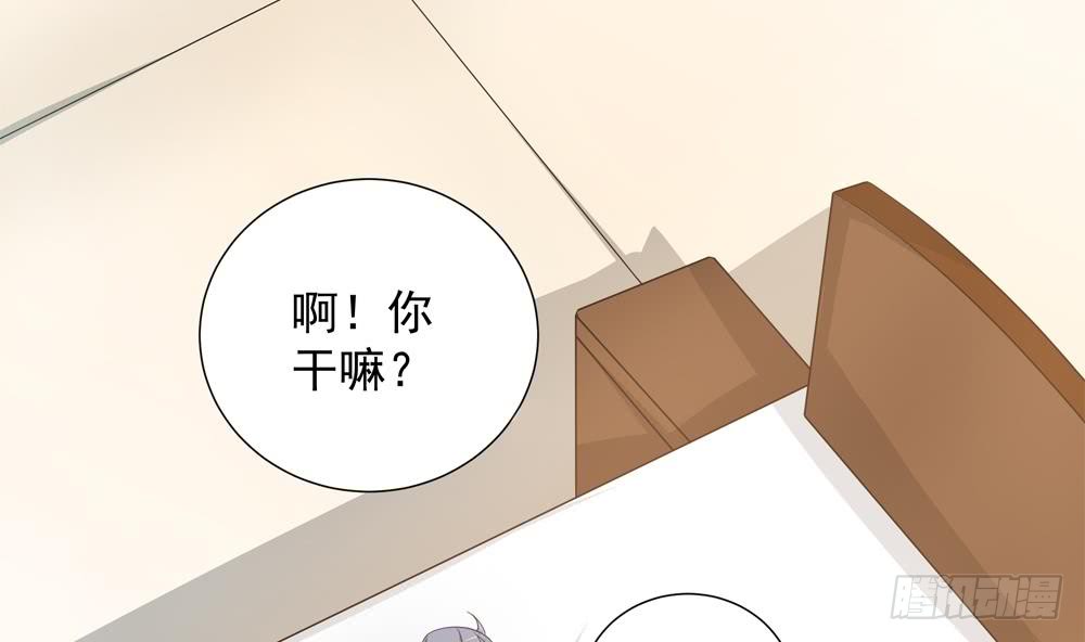 总裁老公爱不够韩漫全集-第132话 色鬼导演无删减无遮挡章节图片 