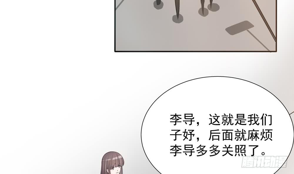 总裁老公爱不够韩漫全集-第132话 色鬼导演无删减无遮挡章节图片 