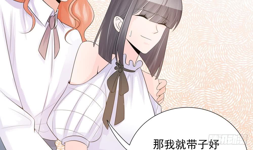 总裁老公爱不够韩漫全集-第132话 色鬼导演无删减无遮挡章节图片 