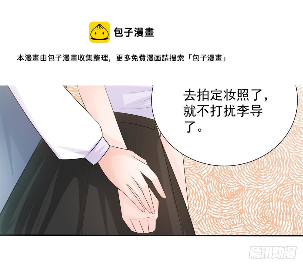 总裁老公爱不够韩漫全集-第132话 色鬼导演无删减无遮挡章节图片 
