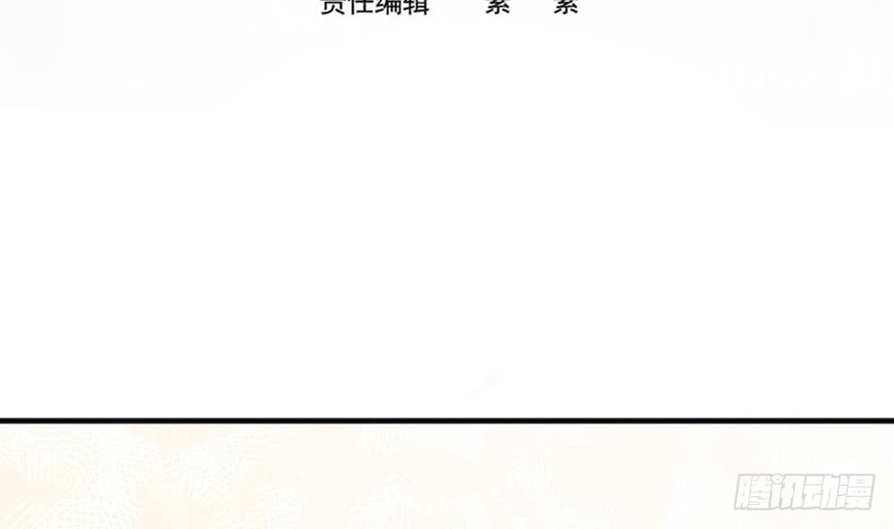 总裁老公爱不够韩漫全集-第132话 色鬼导演无删减无遮挡章节图片 