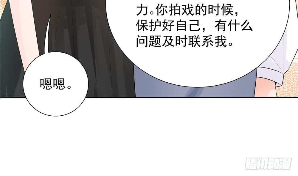 总裁老公爱不够韩漫全集-第132话 色鬼导演无删减无遮挡章节图片 