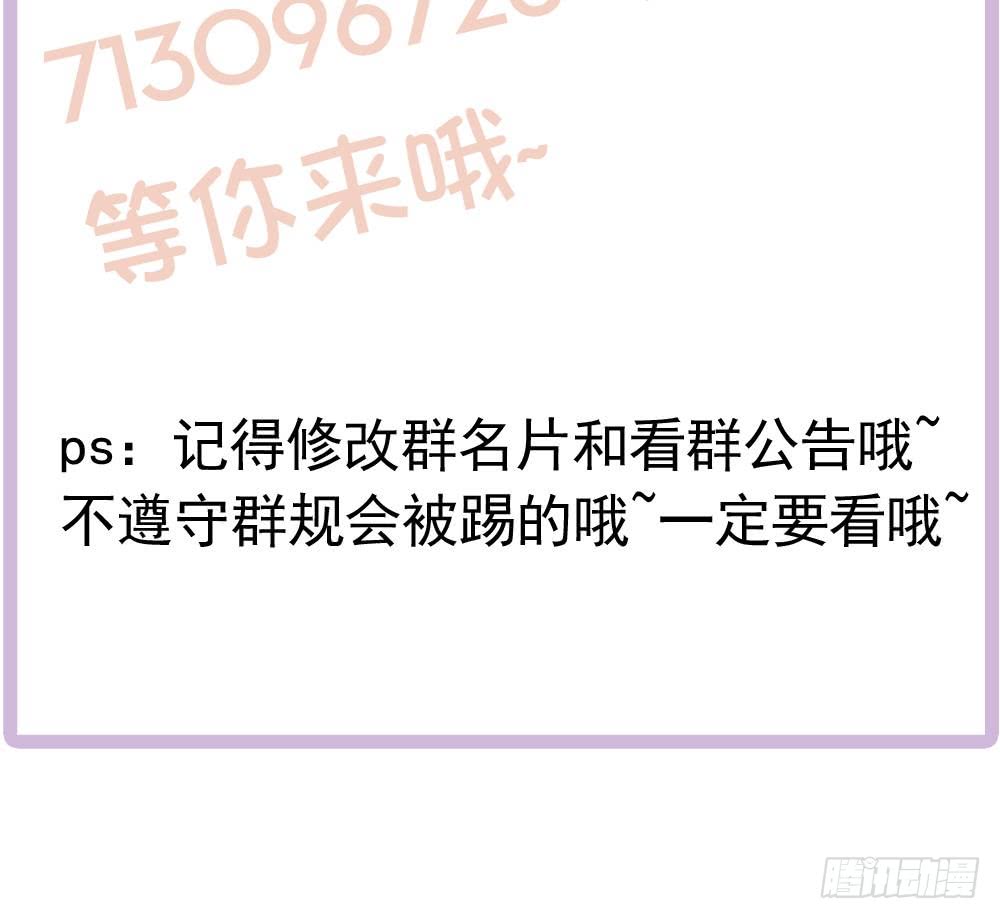 总裁老公爱不够韩漫全集-第132话 色鬼导演无删减无遮挡章节图片 