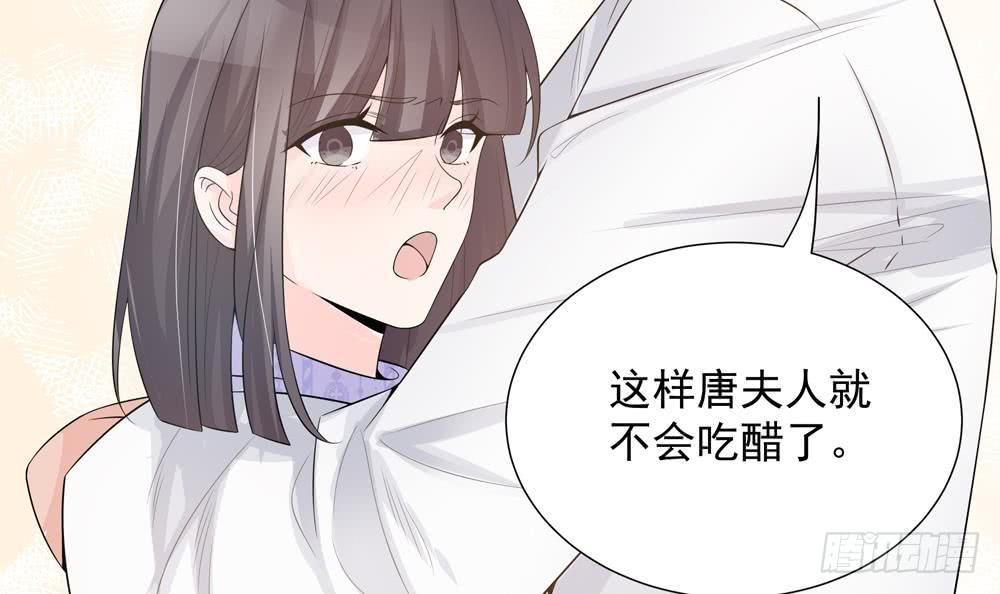 总裁老公爱不够韩漫全集-第132话 色鬼导演无删减无遮挡章节图片 