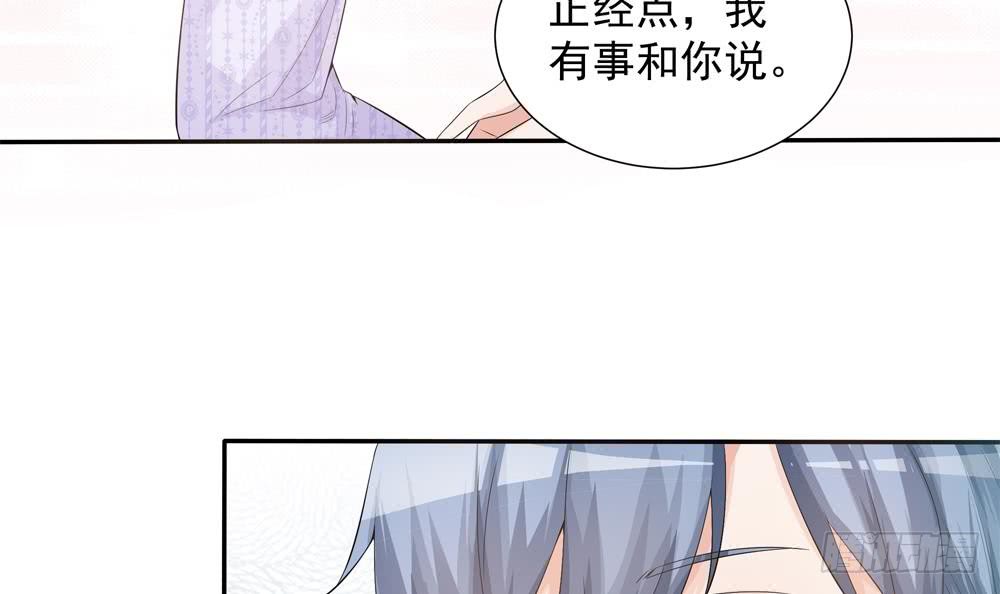 总裁老公爱不够韩漫全集-第132话 色鬼导演无删减无遮挡章节图片 