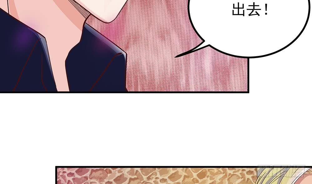 总裁老公爱不够韩漫全集-第13话 八卦的少年无删减无遮挡章节图片 