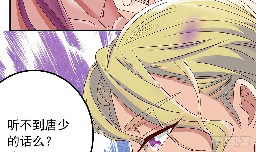 总裁老公爱不够韩漫全集-第13话 八卦的少年无删减无遮挡章节图片 