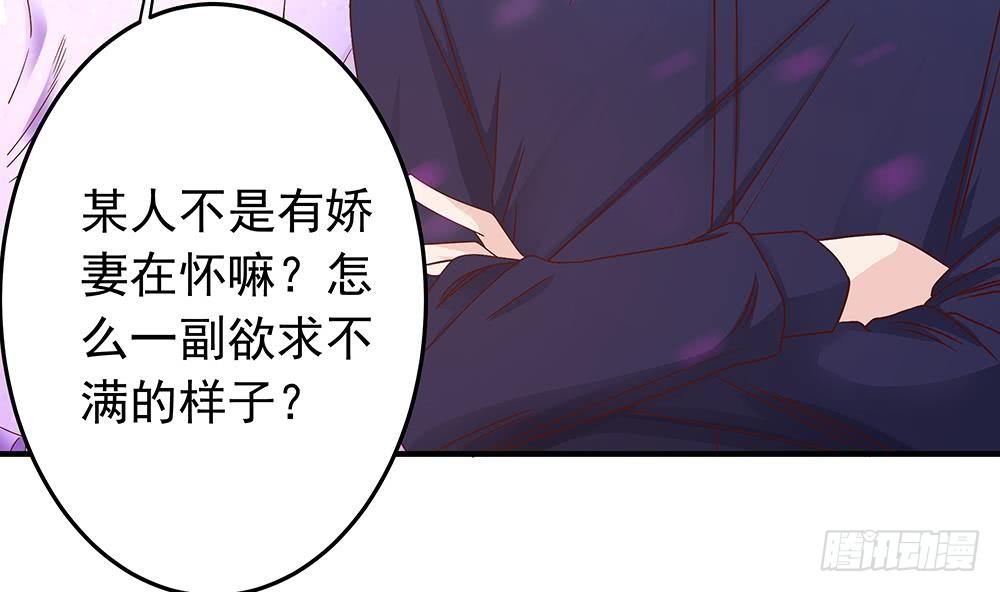 总裁老公爱不够韩漫全集-第13话 八卦的少年无删减无遮挡章节图片 