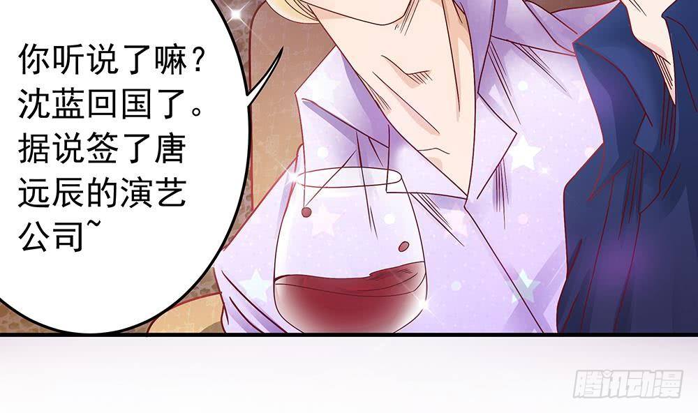 总裁老公爱不够韩漫全集-第13话 八卦的少年无删减无遮挡章节图片 
