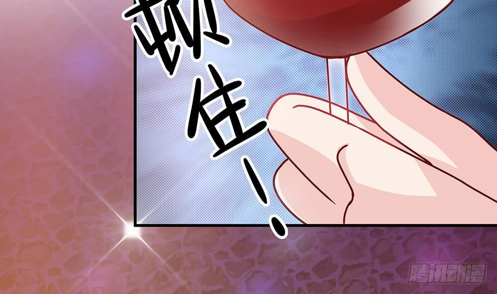总裁老公爱不够韩漫全集-第13话 八卦的少年无删减无遮挡章节图片 
