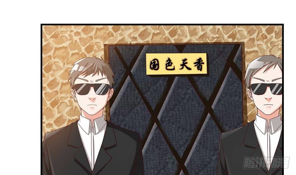 总裁老公爱不够韩漫全集-第13话 八卦的少年无删减无遮挡章节图片 