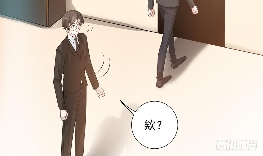 总裁老公爱不够韩漫全集-第133话 没有利用价值的棋子无删减无遮挡章节图片 
