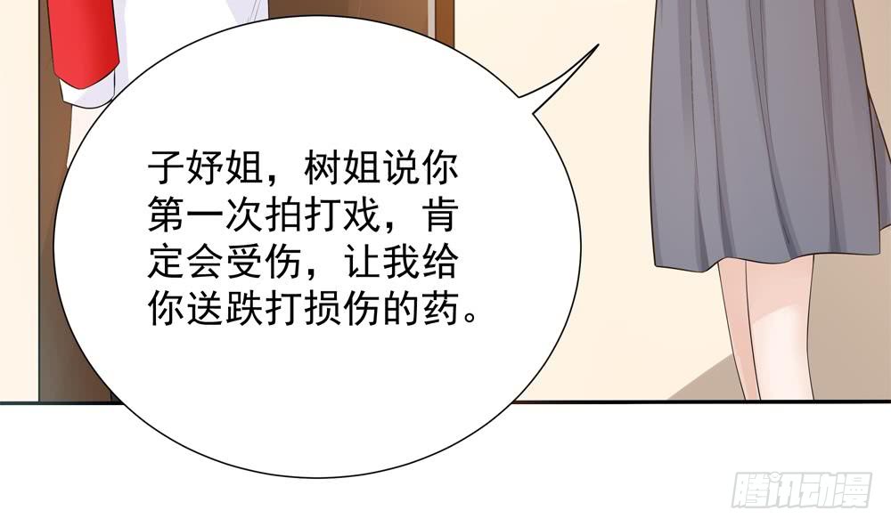 总裁老公爱不够韩漫全集-第133话 没有利用价值的棋子无删减无遮挡章节图片 