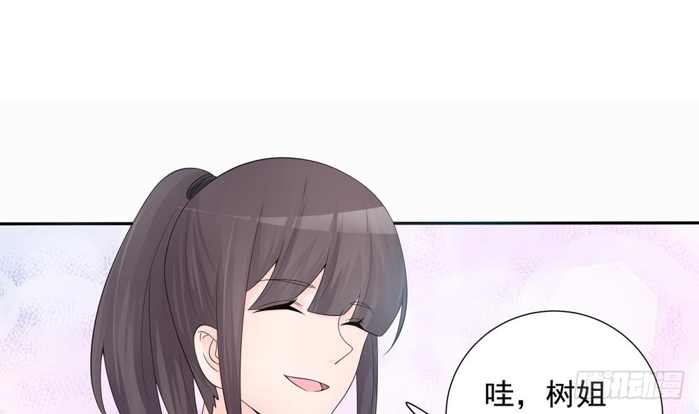 总裁老公爱不够韩漫全集-第133话 没有利用价值的棋子无删减无遮挡章节图片 