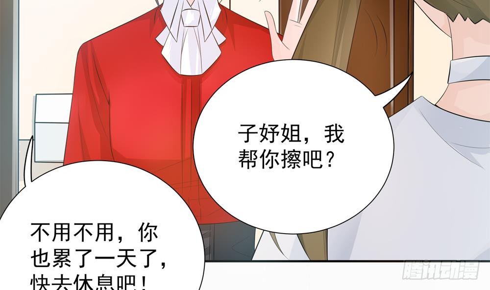 总裁老公爱不够韩漫全集-第133话 没有利用价值的棋子无删减无遮挡章节图片 