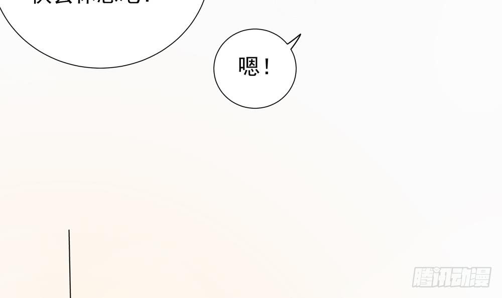总裁老公爱不够韩漫全集-第133话 没有利用价值的棋子无删减无遮挡章节图片 