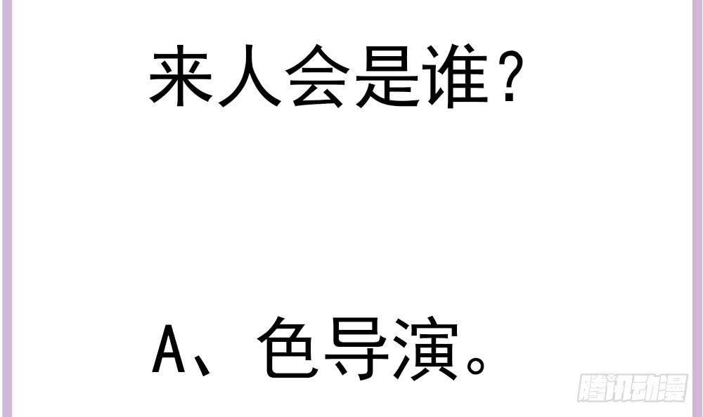 总裁老公爱不够韩漫全集-第133话 没有利用价值的棋子无删减无遮挡章节图片 