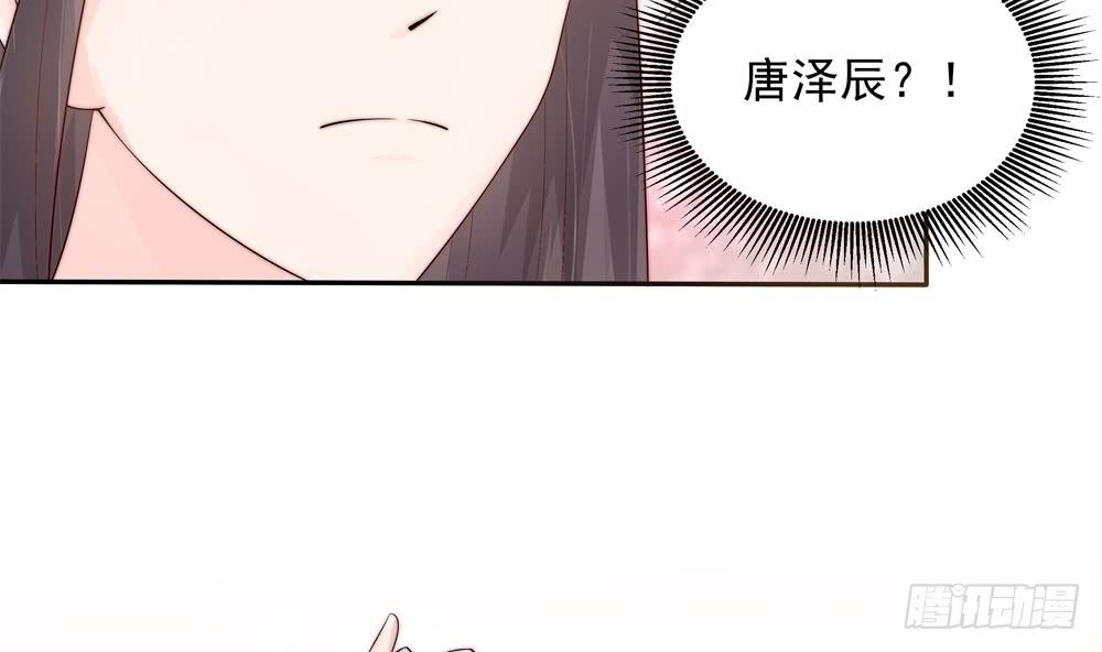 总裁老公爱不够韩漫全集-第134话 唐夫人的补偿无删减无遮挡章节图片 