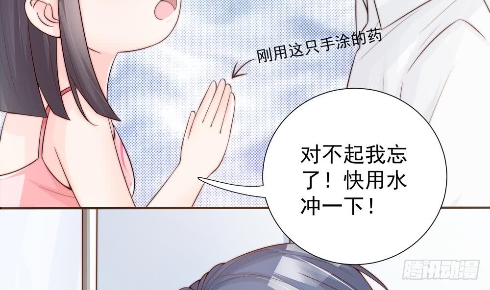 总裁老公爱不够韩漫全集-第134话 唐夫人的补偿无删减无遮挡章节图片 