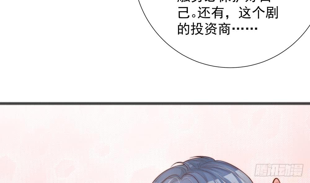 总裁老公爱不够韩漫全集-第134话 唐夫人的补偿无删减无遮挡章节图片 