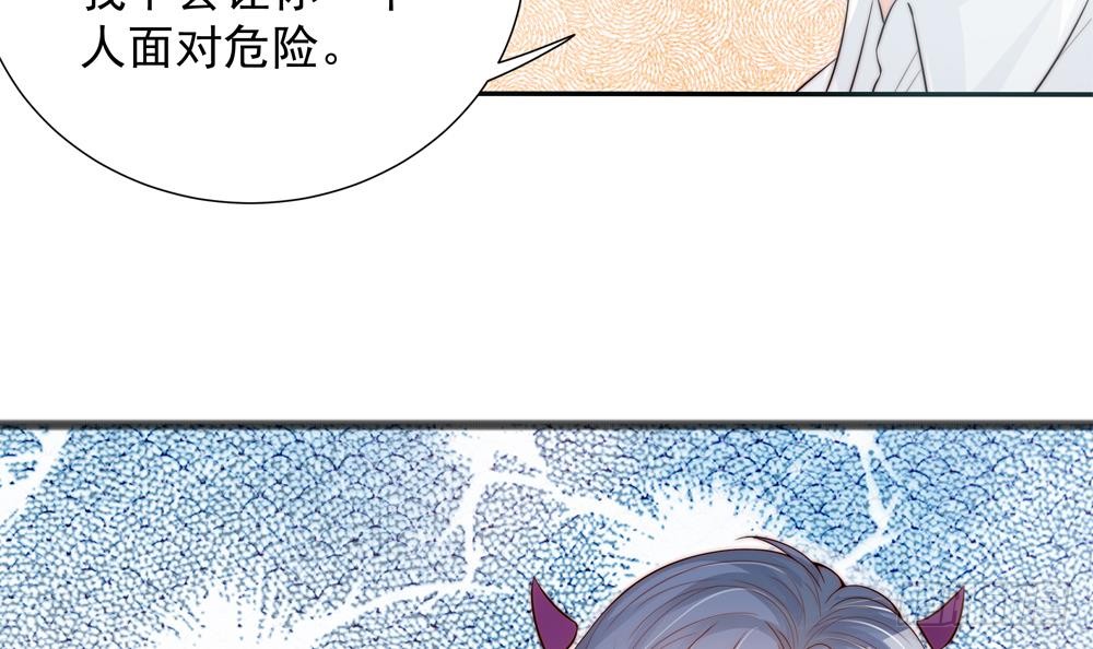 总裁老公爱不够韩漫全集-第134话 唐夫人的补偿无删减无遮挡章节图片 