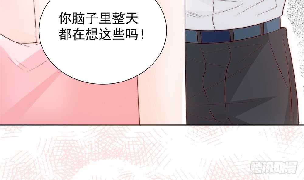 总裁老公爱不够韩漫全集-第134话 唐夫人的补偿无删减无遮挡章节图片 