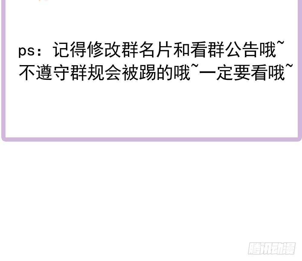 总裁老公爱不够韩漫全集-第134话 唐夫人的补偿无删减无遮挡章节图片 