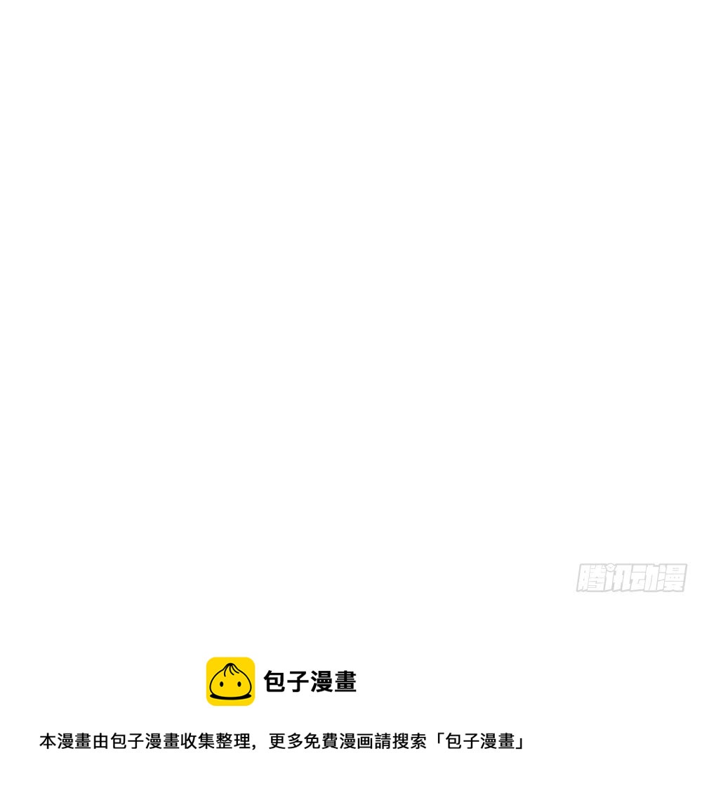 总裁老公爱不够韩漫全集-第134话 唐夫人的补偿无删减无遮挡章节图片 