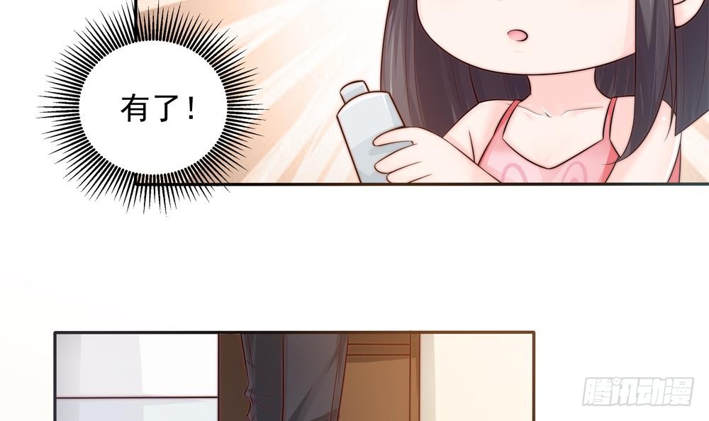 总裁老公爱不够韩漫全集-第134话 唐夫人的补偿无删减无遮挡章节图片 