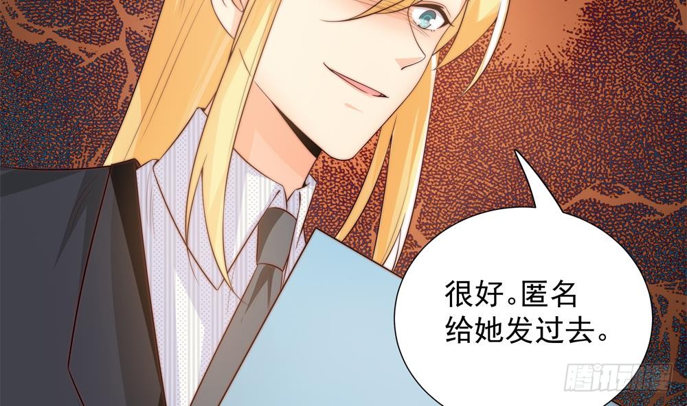 总裁老公爱不够韩漫全集-第135话 奸人联手无删减无遮挡章节图片 