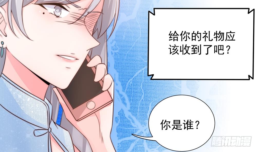 总裁老公爱不够韩漫全集-第135话 奸人联手无删减无遮挡章节图片 