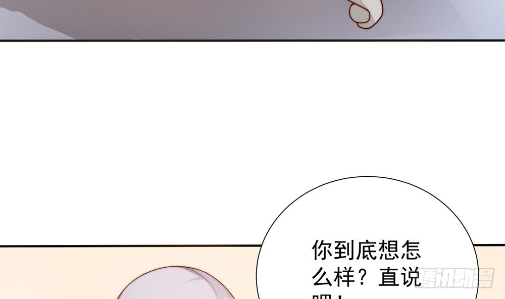总裁老公爱不够韩漫全集-第135话 奸人联手无删减无遮挡章节图片 