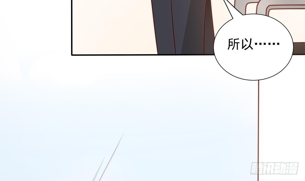 总裁老公爱不够韩漫全集-第135话 奸人联手无删减无遮挡章节图片 