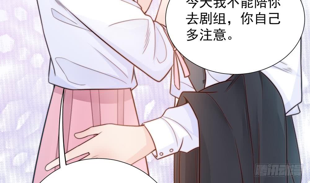 总裁老公爱不够韩漫全集-第135话 奸人联手无删减无遮挡章节图片 