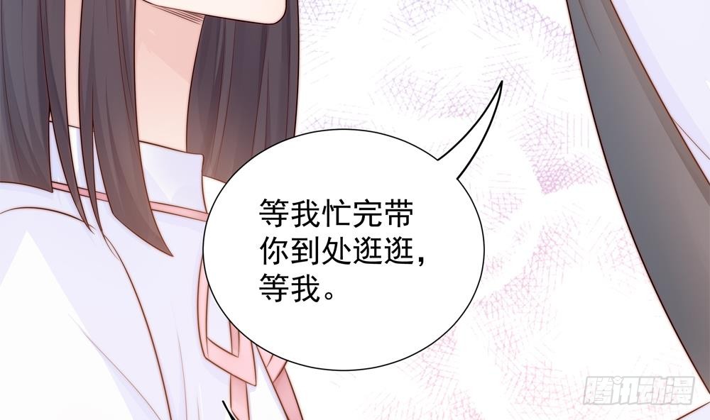 总裁老公爱不够韩漫全集-第135话 奸人联手无删减无遮挡章节图片 