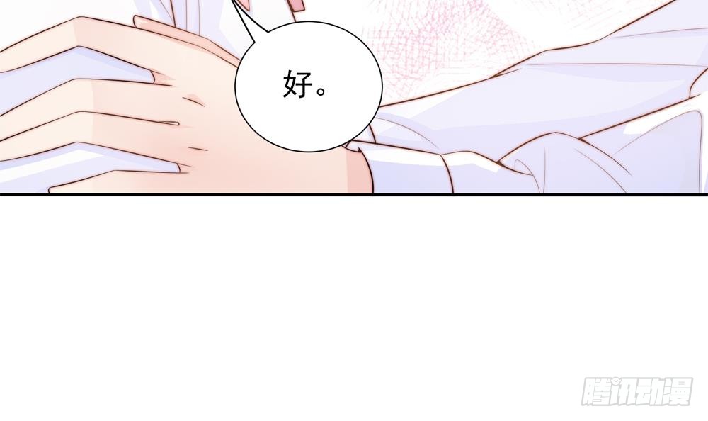 总裁老公爱不够韩漫全集-第135话 奸人联手无删减无遮挡章节图片 