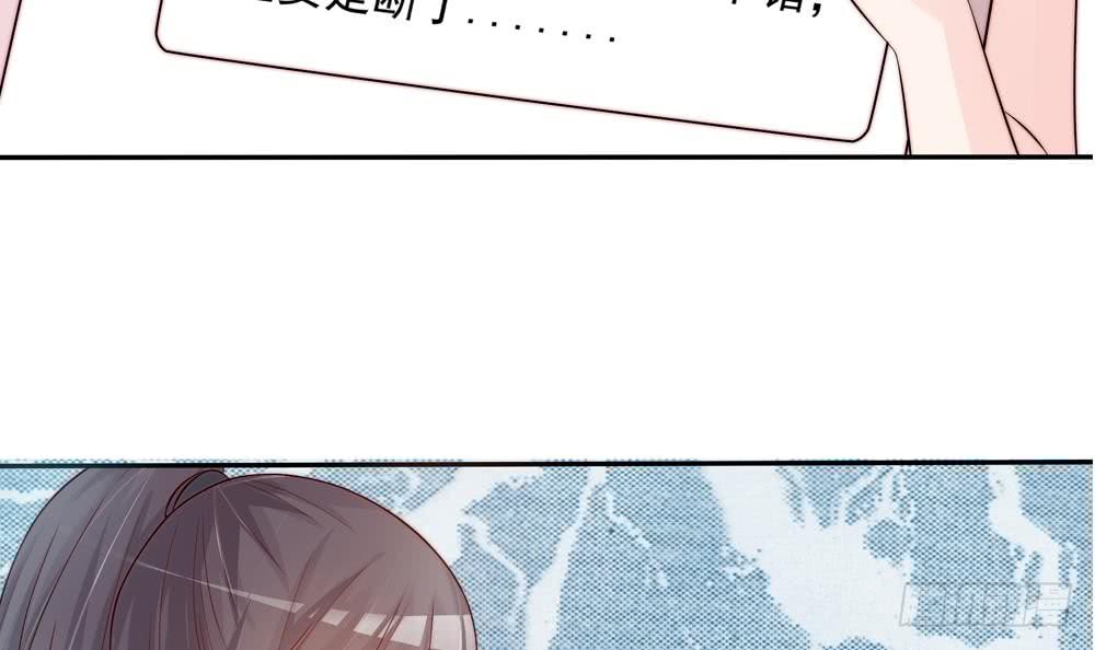 总裁老公爱不够韩漫全集-第137话 背叛？无删减无遮挡章节图片 