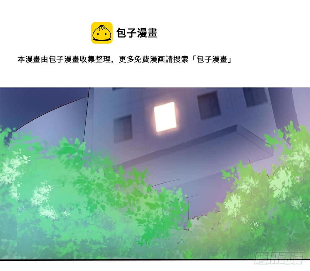 总裁老公爱不够韩漫全集-第137话 背叛？无删减无遮挡章节图片 