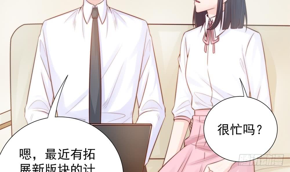 总裁老公爱不够韩漫全集-第137话 背叛？无删减无遮挡章节图片 