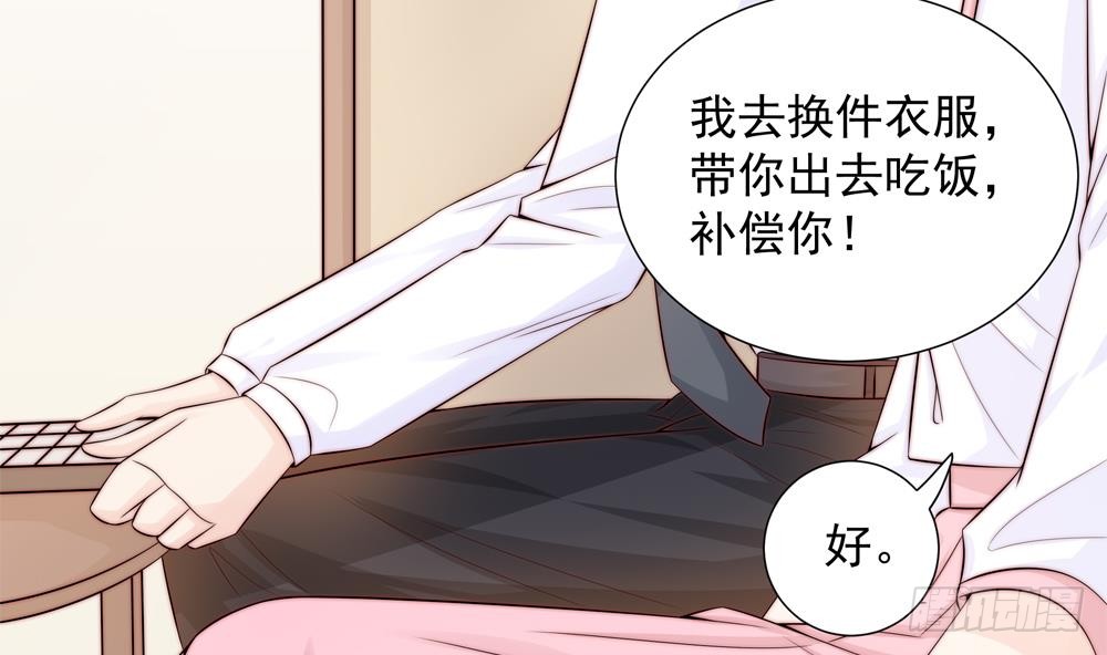 总裁老公爱不够韩漫全集-第137话 背叛？无删减无遮挡章节图片 